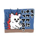 向かいに、いぬ。5（個別スタンプ：12）