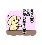 向かいに、いぬ。5（個別スタンプ：13）