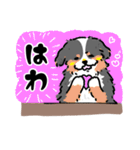 向かいに、いぬ。5（個別スタンプ：15）