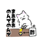 向かいに、いぬ。5（個別スタンプ：17）