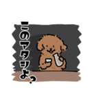 向かいに、いぬ。5（個別スタンプ：19）