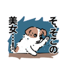 向かいに、いぬ。5（個別スタンプ：20）