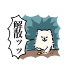 向かいに、いぬ。5（個別スタンプ：21）