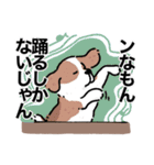 向かいに、いぬ。5（個別スタンプ：22）
