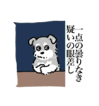 向かいに、いぬ。5（個別スタンプ：23）