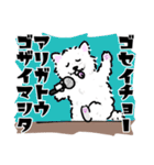 向かいに、いぬ。5（個別スタンプ：24）