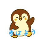 ペンギンベビーの生活 (にほんご) Ver4（個別スタンプ：1）