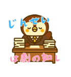 ペンギンベビーの生活 (にほんご) Ver4（個別スタンプ：11）