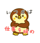 ペンギンベビーの生活 (にほんご) Ver4（個別スタンプ：13）