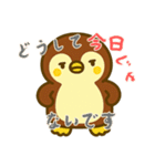 ペンギンベビーの生活 (にほんご) Ver4（個別スタンプ：14）