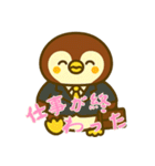 ペンギンベビーの生活 (にほんご) Ver4（個別スタンプ：17）