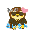 ペンギンベビーの生活 (にほんご) Ver4（個別スタンプ：18）
