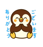 ペンギンベビーの生活 (にほんご) Ver4（個別スタンプ：19）
