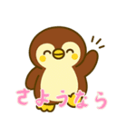 ペンギンベビーの生活 (にほんご) Ver4（個別スタンプ：24）