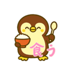 ペンギンベビーの生活 (にほんご) Ver4（個別スタンプ：26）