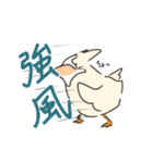 つかいやすいあひっぺ（個別スタンプ：4）