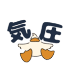つかいやすいあひっぺ（個別スタンプ：6）
