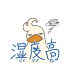 つかいやすいあひっぺ（個別スタンプ：7）