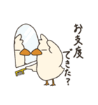つかいやすいあひっぺ（個別スタンプ：11）