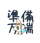 つかいやすいあひっぺ（個別スタンプ：12）