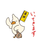 つかいやすいあひっぺ（個別スタンプ：13）
