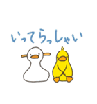 つかいやすいあひっぺ（個別スタンプ：14）