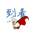 つかいやすいあひっぺ（個別スタンプ：16）