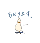 つかいやすいあひっぺ（個別スタンプ：17）