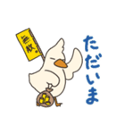 つかいやすいあひっぺ（個別スタンプ：19）