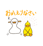 つかいやすいあひっぺ（個別スタンプ：20）