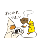 つかいやすいあひっぺ（個別スタンプ：21）