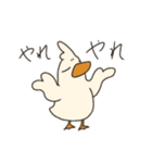 つかいやすいあひっぺ（個別スタンプ：28）