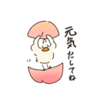 つかいやすいあひっぺ（個別スタンプ：36）