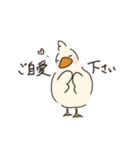 つかいやすいあひっぺ（個別スタンプ：38）