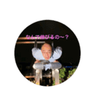 踊ってます（個別スタンプ：8）