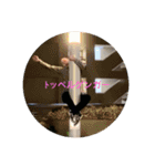 踊ってます（個別スタンプ：16）