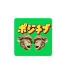 よく使う言葉チンパン（個別スタンプ：4）