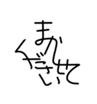 日常会話♪家族、仕事、友達etc（個別スタンプ：2）