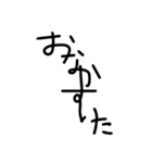 日常会話♪家族、仕事、友達etc（個別スタンプ：3）