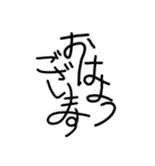 日常会話♪家族、仕事、友達etc（個別スタンプ：5）