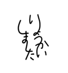 日常会話♪家族、仕事、友達etc（個別スタンプ：7）