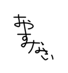 日常会話♪家族、仕事、友達etc（個別スタンプ：9）