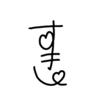 日常会話♪家族、仕事、友達etc（個別スタンプ：13）