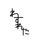 日常会話♪家族、仕事、友達etc（個別スタンプ：17）