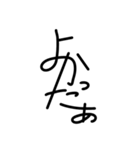 日常会話♪家族、仕事、友達etc（個別スタンプ：18）