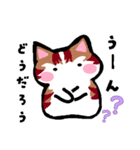 毎日ねこ【返信/挨拶/お礼】（個別スタンプ：14）