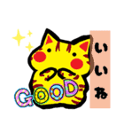 毎日ねこ【返信/挨拶/お礼】（個別スタンプ：20）