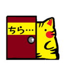 毎日ねこ【返信/挨拶/お礼】（個別スタンプ：24）