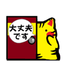 毎日ねこ【返信/挨拶/お礼】（個別スタンプ：25）