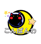 毎日ねこ【返信/挨拶/お礼】（個別スタンプ：27）